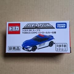 【新品】TOMICALIMITEDVINTAGENEOトヨタスープラパトロールカ トヨタGRスープラ TOMICA EXPOパトロールカー仕様 □Ⅲ□□Ⅲ□ - メルカリ