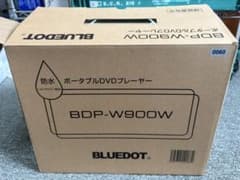 未使用 BLUEDOT BDP-W900W 防水 ポータブルDVDプレーヤ 未使用 BLUEDOT BDP-W900W 防水 ポータブルDVDプレーヤ - メルカリ
