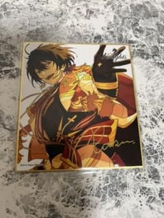 あんスタ 色紙 朔間凛月のサムネイル