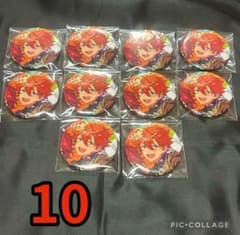明星スバル TRIP 缶バッジ 10個 あんスタ trip缶バッジ 明星スバル - メルカリ