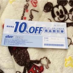 XEBIO~割引券10%+10枚のサムネイル