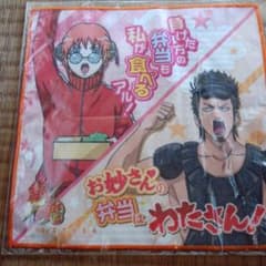 【アニくじ】銀魂E-3賞 神楽 近藤 ハンドタオル
