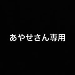 あやせさん専用のサムネイル