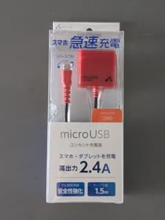 microUSB 急速充電器 2.4A 1.5mのサムネイル