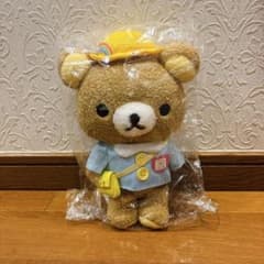 リラックマ友の会入会記念ぬいぐるみのサムネイル