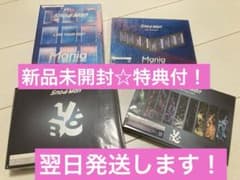 【新品未開封】Man mania labo Blu-ray スタジアム m51703487662_1.jpg?1735510691