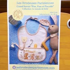 クロスステッチ レブロードズパリジェンヌ 図案 どうぶつ達の行進 スタイのサムネイル