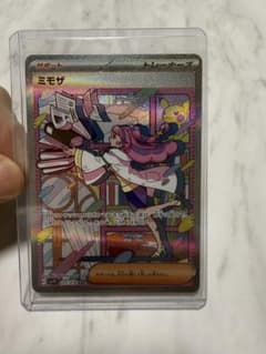 ポケモンカード ミモザsar 【PSA8】 | Shop at Mercari from Japan