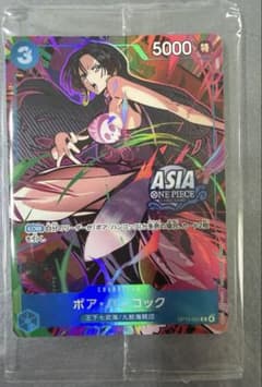 【未開封】ワンピースカード ボア・ハンコック【アジア版】のサムネイル