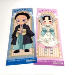 鬼滅の刃 狛治 恋雪【アニメイト クリアしおり】のサムネイル