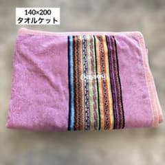 MISSONI ストライプデザイン タオルケット 140×200 ピンク - メルカリ