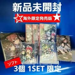 新品】センチメンタルデスループ 廃深 1+2 合本版 メイド オブ ザ