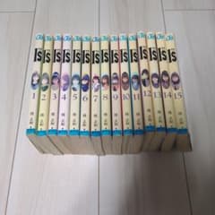 I's アイズ 全15巻セット 桂正和 - メルカリ