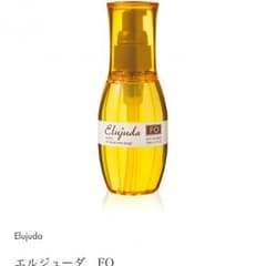 エルジューダ FOのサムネイル