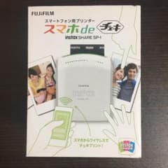 スマホdeチェキのサムネイル
