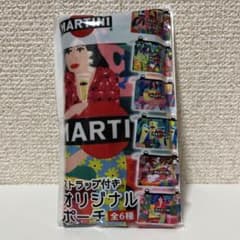 マルティーニ　ポーチのサムネイル