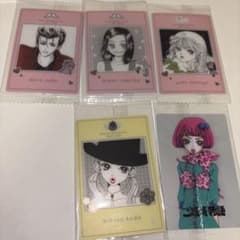 矢沢あい　ウエハースのサムネイル