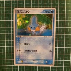 ミズゴロウ 003/019 ポケモンカード - メルカリ