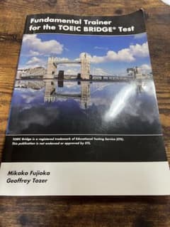 Fundamental trainer for the TOEIC bridgeのサムネイル