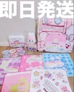 エスターバニー リトル セガラッキーくじ A賞ブランケット その他まとめ売り