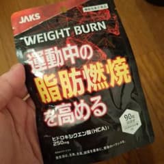 ダイエットサプリ &fit burn 春までに絞りたい方】WEIGHT BURN ダイエットサプリ 90粒 - メルカリ