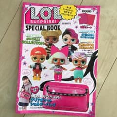L.O.L. Surprise! SPECIAL BOOK lolサプライズのサムネイル
