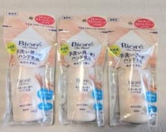 Biore The Hand 手洗い後に使うハンド乳液 3個セットのサムネイル