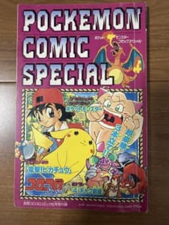 コミックボンボン 1989年 4月号 講談社 | Buyee 通販購入サポート