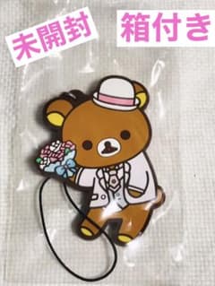 가장 낡은 노래의 ☆ 프린스 사마 리락쿠마 고무 스트랩 쿠스 쇼 박스 첨부