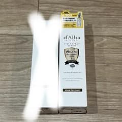 d'Alba ファーストスプレーセラム 50ml 2本セットのサムネイル