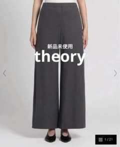 theory ワイドパンツ　ニット生地　ダークグレー新品 theory ワイドパンツ ニット生地 ダークグレー新品 - メルカリ
