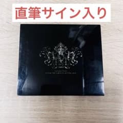 WHERE THE EARTH IS ROTTING AWAY ラクリマ WHERE THE EARTH IS ROTTING AWAY Tsuujouban - La'cryma