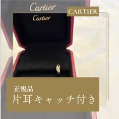Cartier トリニティ 片耳用ピアスのサムネイル