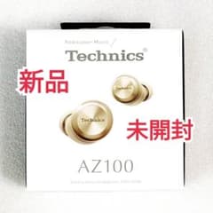 Panasonic TECHNICS ワイヤレスイヤホン EAH-AZ100-Nのサムネイル