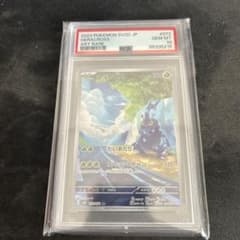 2023ポケモンカード ヘラクロス AR PSA10 - メルカリ