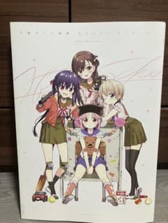 치바 안장 화집 After School 굉장히 훌쩍!