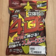 Rawlings 4Dプラス ショートフィットパンツ APP14S01-NNのサムネイル