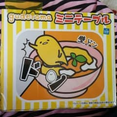 ミカ様専用のサムネイル