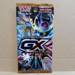 最安値】サン&ムーン GXバトルブースト ハイクラスパック 未開封パック