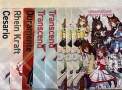 うま娘ローソンコラボクリアファイル8枚のサムネイル