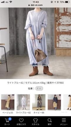 専用です。スタディオクリップ  ワンピースのサムネイル