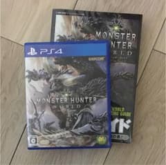 モンスターハンター：ワールド 攻略本セットのサムネイル