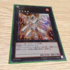 モーリン様専用のサムネイル