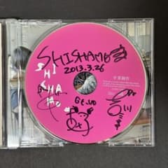 【サイン入り】SHISHAMO 卒業制作(自主制作盤) 松本彩さんサイン有 サイン入り】SHISHAMO 卒業制作(自主制作盤) 松本彩さんサイン有
