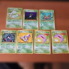 ポケモンカード 旧裏面 くさタイプ 7枚セットのサムネイル