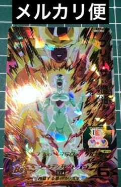 mm3-052 フリーザ復活のサムネイル