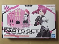 【未組立品】30MS オプションパーツセット24 (ターボコスチュームβ)のサムネイル