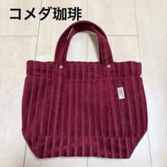 コメダ珈琲　ソファ柄　トートバッグ