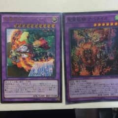 遊戯王 聖霊獣騎 セットのサムネイル