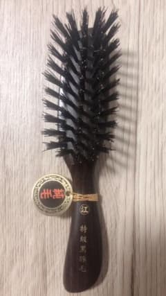江戸屋 特級黒豚毛ヘアブラシのサムネイル